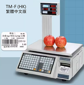 TM-F Label Scale 標籤計價磅 (繁體中文)